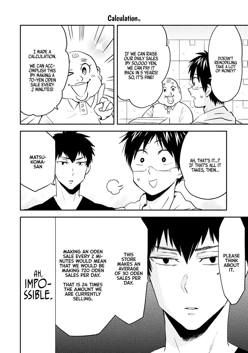 Nietzsche-sensei Chapter 36 page 4 - 