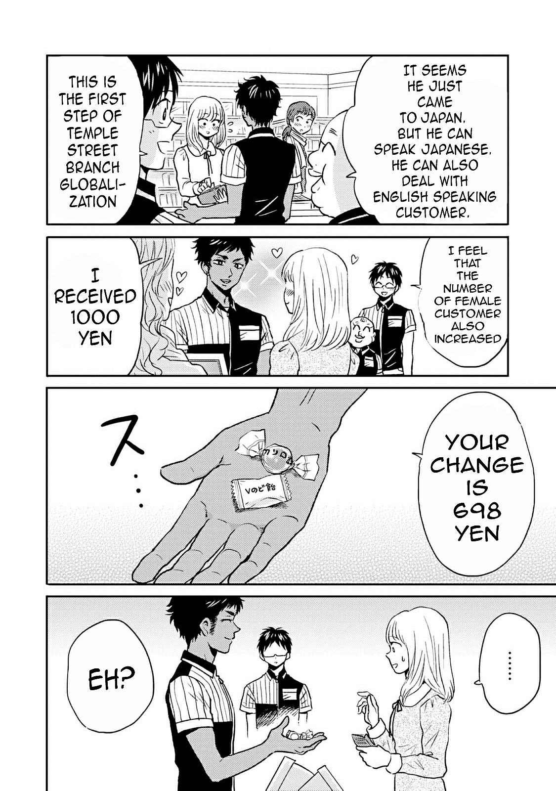 Nietzsche-sensei Chapter 39 page 2 - 