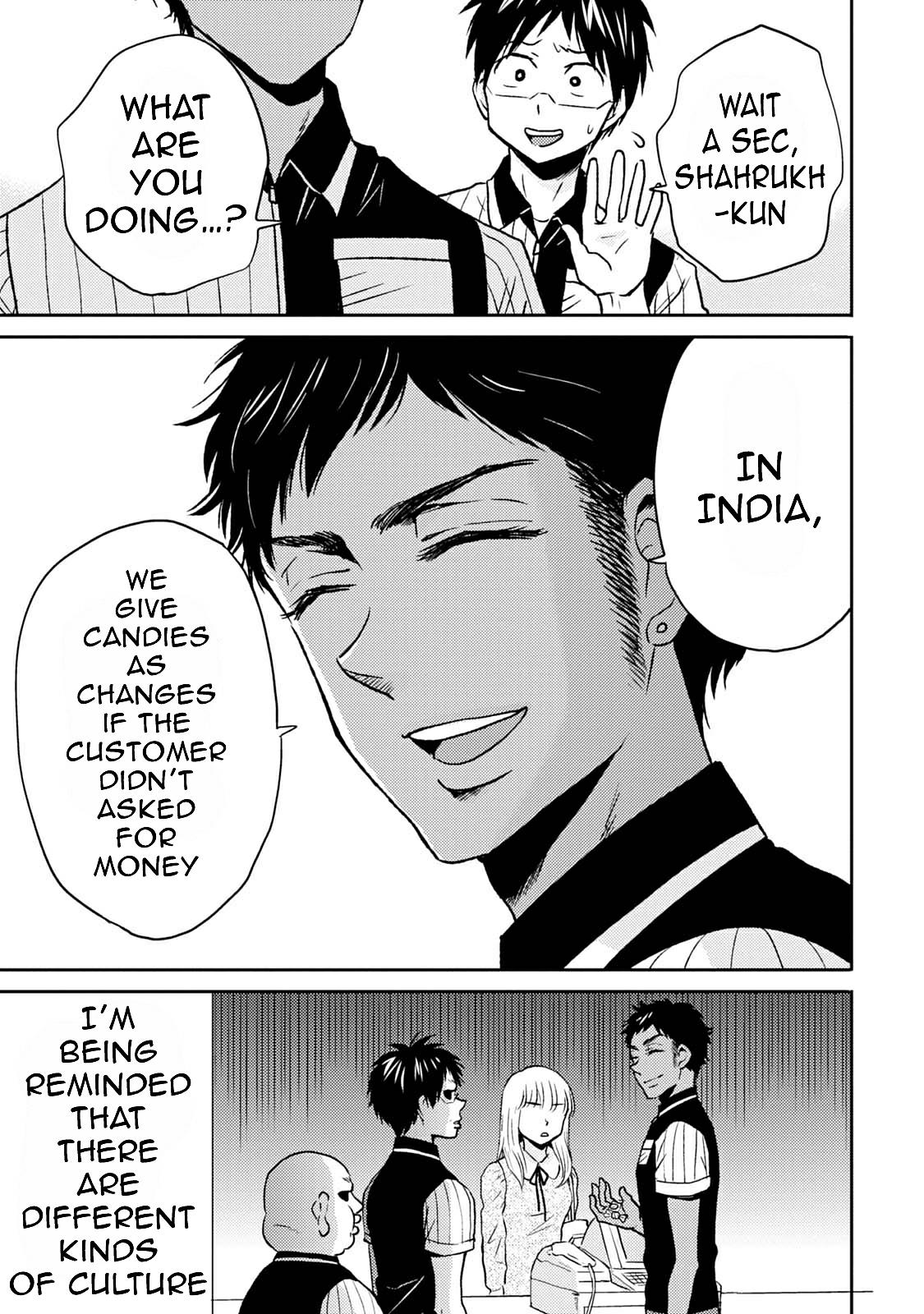 Nietzsche-sensei Chapter 39 page 3 - 