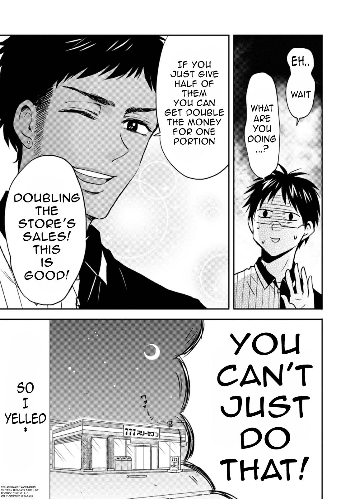 Nietzsche-sensei Chapter 39 page 5 - 