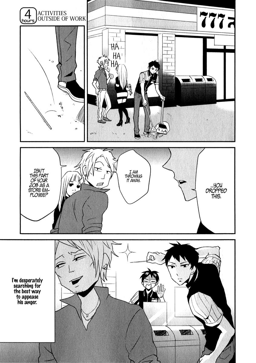 Nietzsche-sensei Chapter 4 page 1 - 