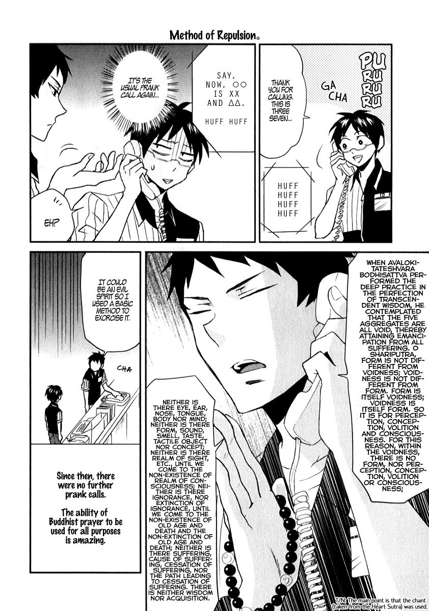 Nietzsche-sensei Chapter 4 page 2 - 