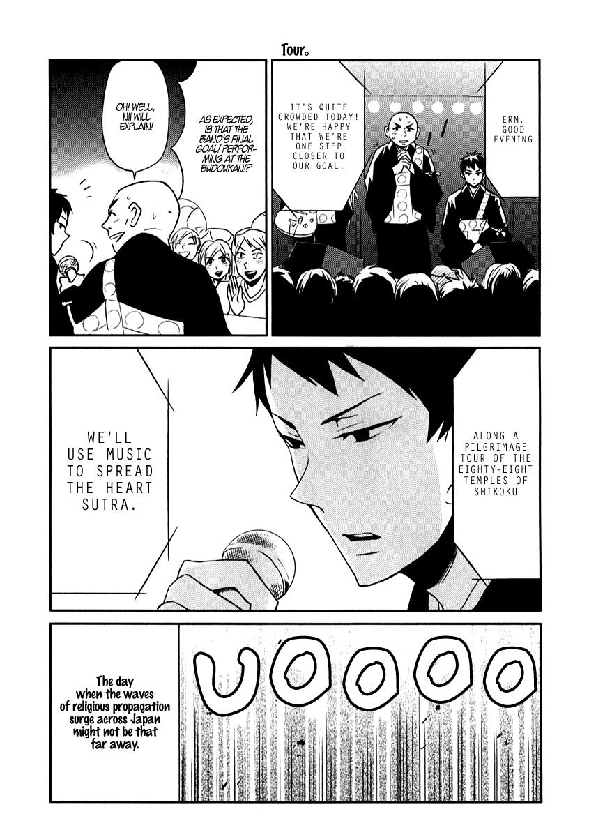 Nietzsche-sensei Chapter 4 page 14 - 