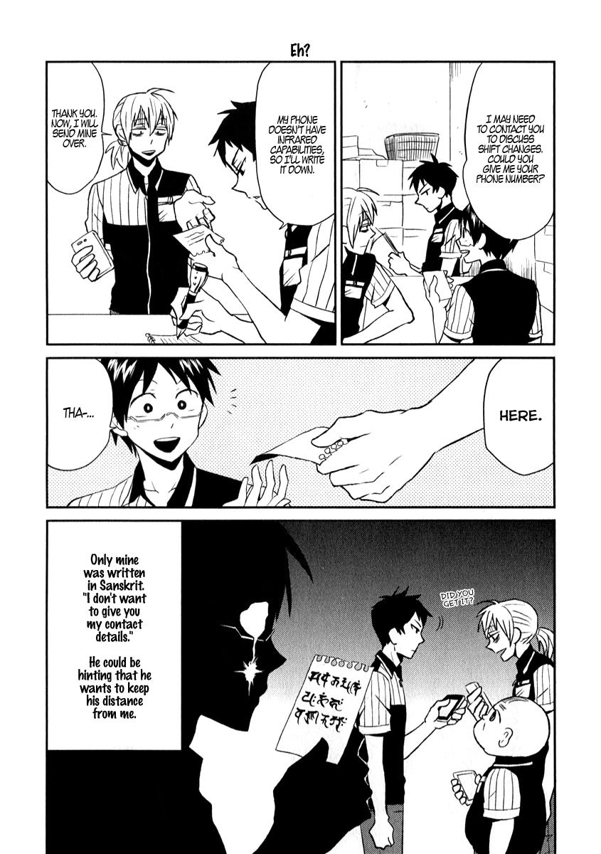 Nietzsche-sensei Chapter 4 page 3 - 