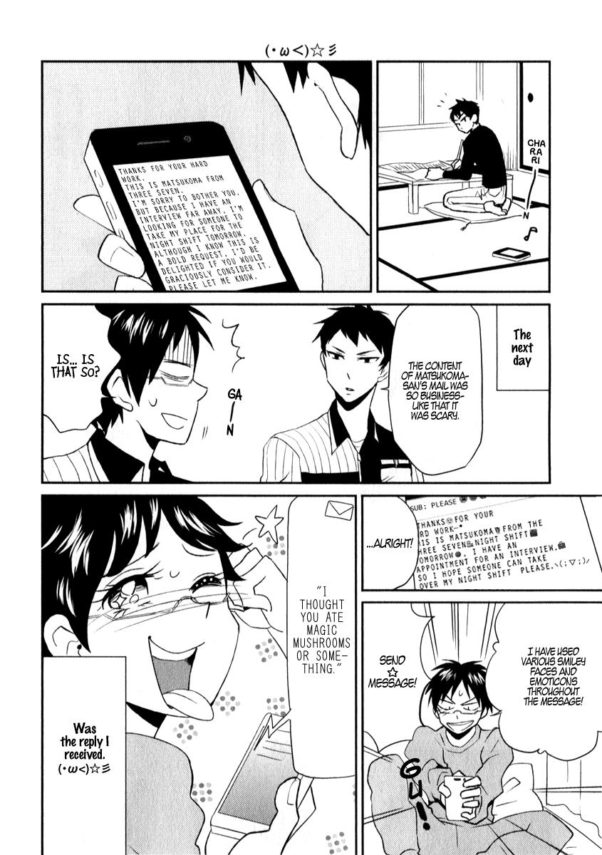 Nietzsche-sensei Chapter 4 page 4 - 