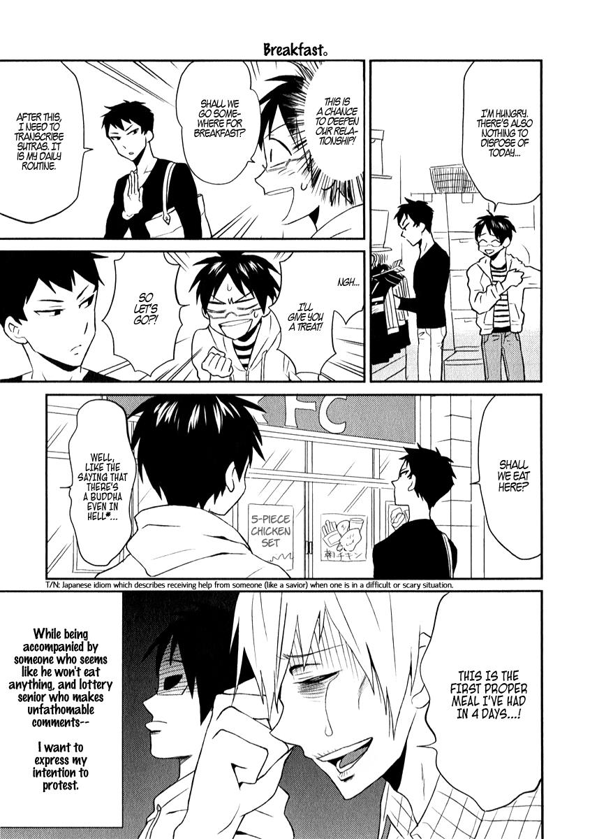 Nietzsche-sensei Chapter 4 page 7 - 