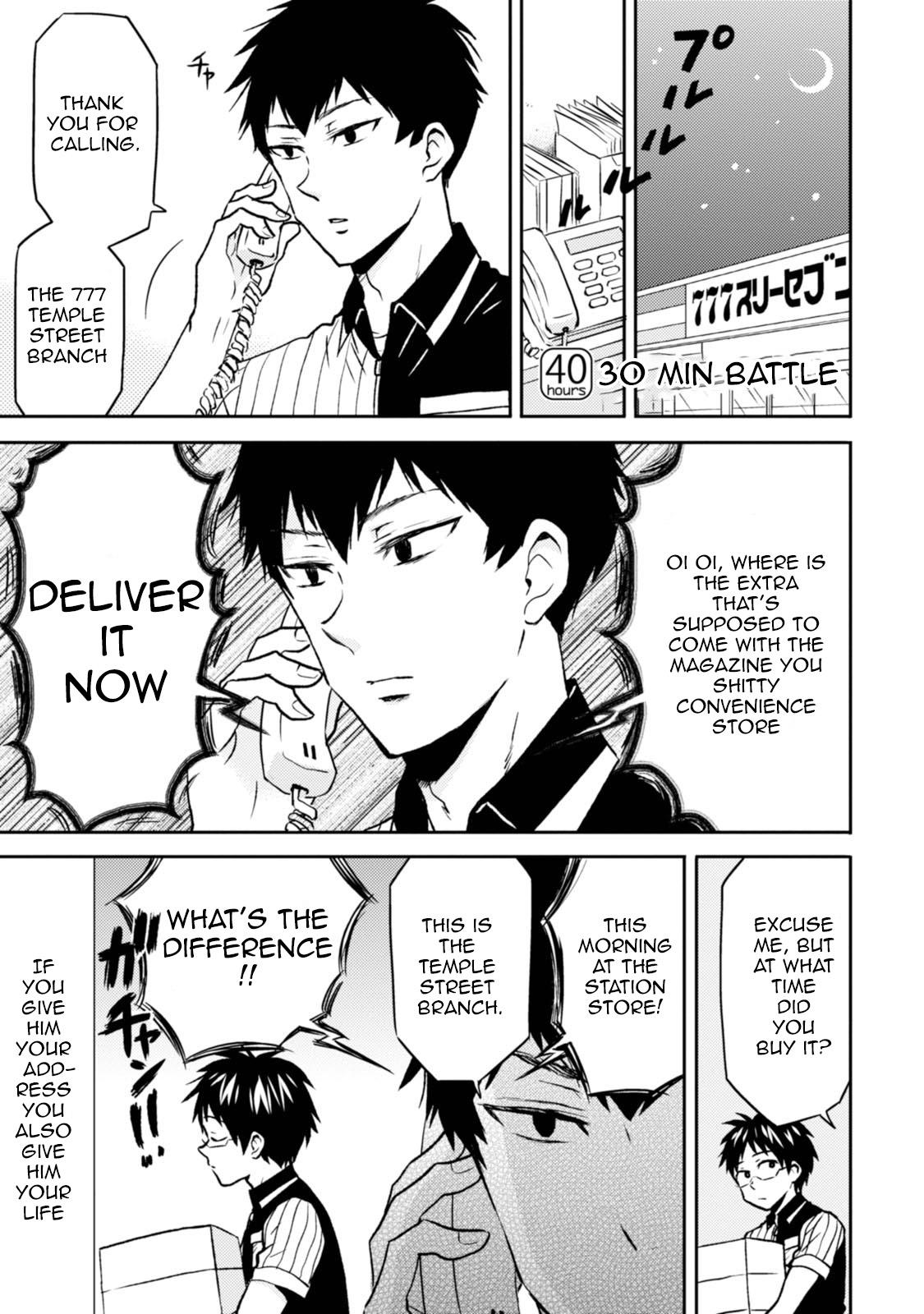 Nietzsche-sensei Chapter 40 page 1 - 