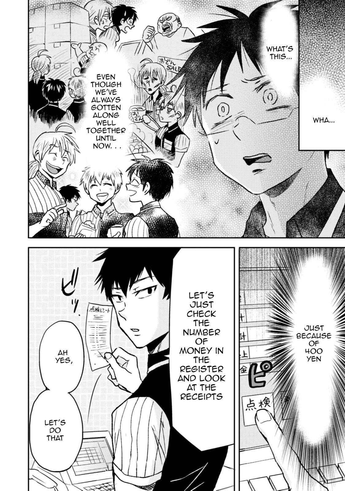 Nietzsche-sensei Chapter 40 page 16 - 