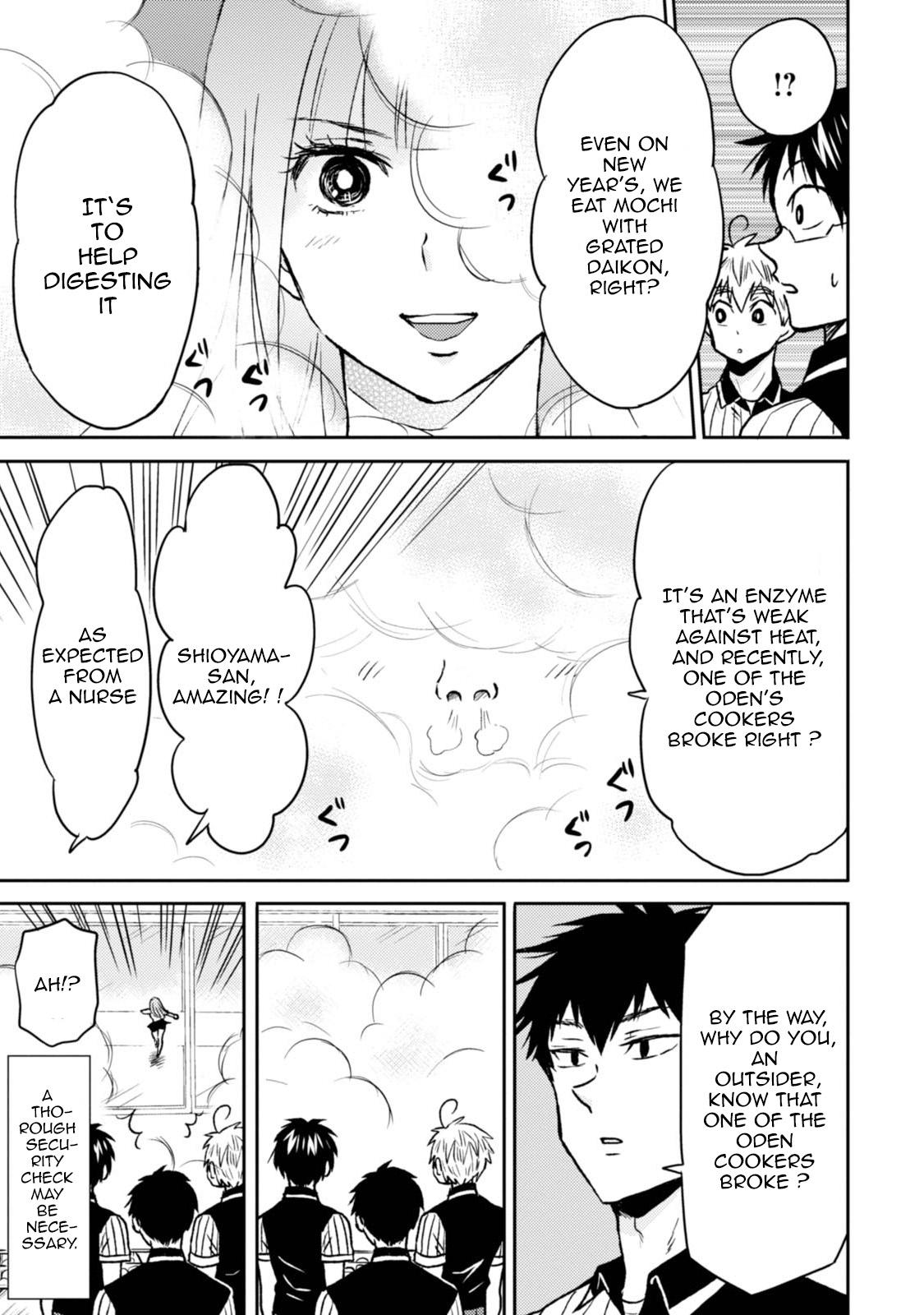 Nietzsche-sensei Chapter 40 page 3 - 