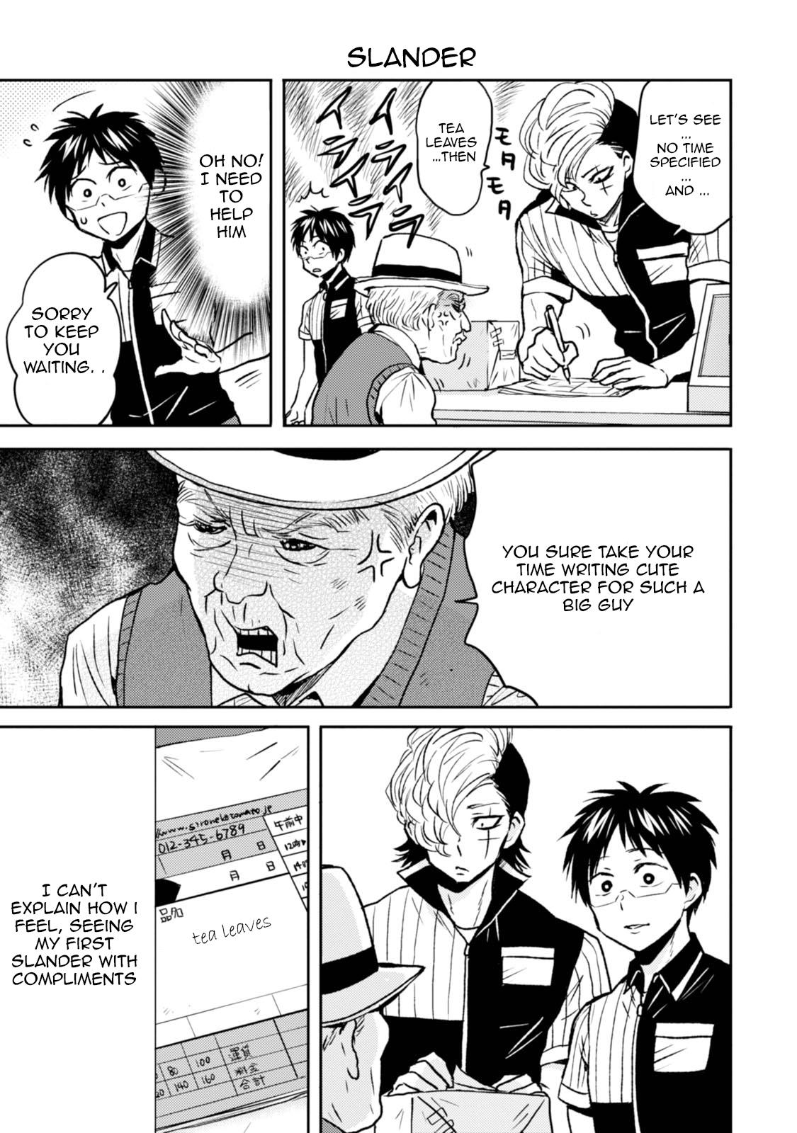 Nietzsche-sensei Chapter 40 page 9 - 
