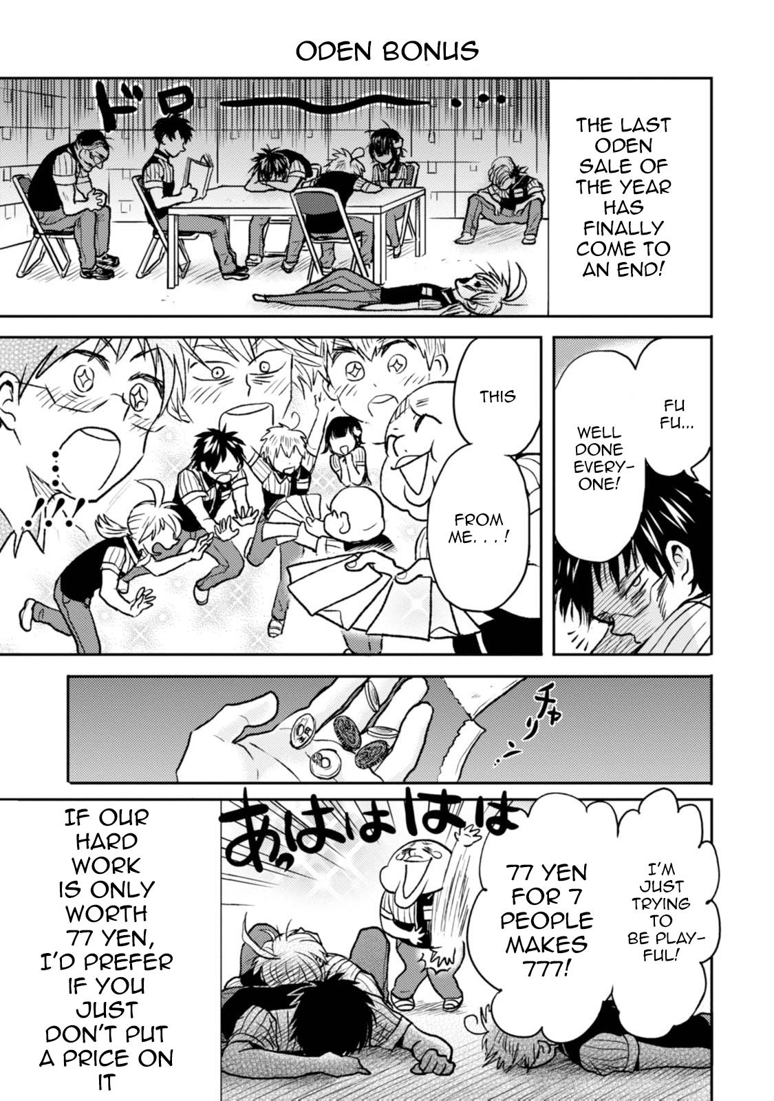 Nietzsche-sensei Chapter 41 page 19 - 
