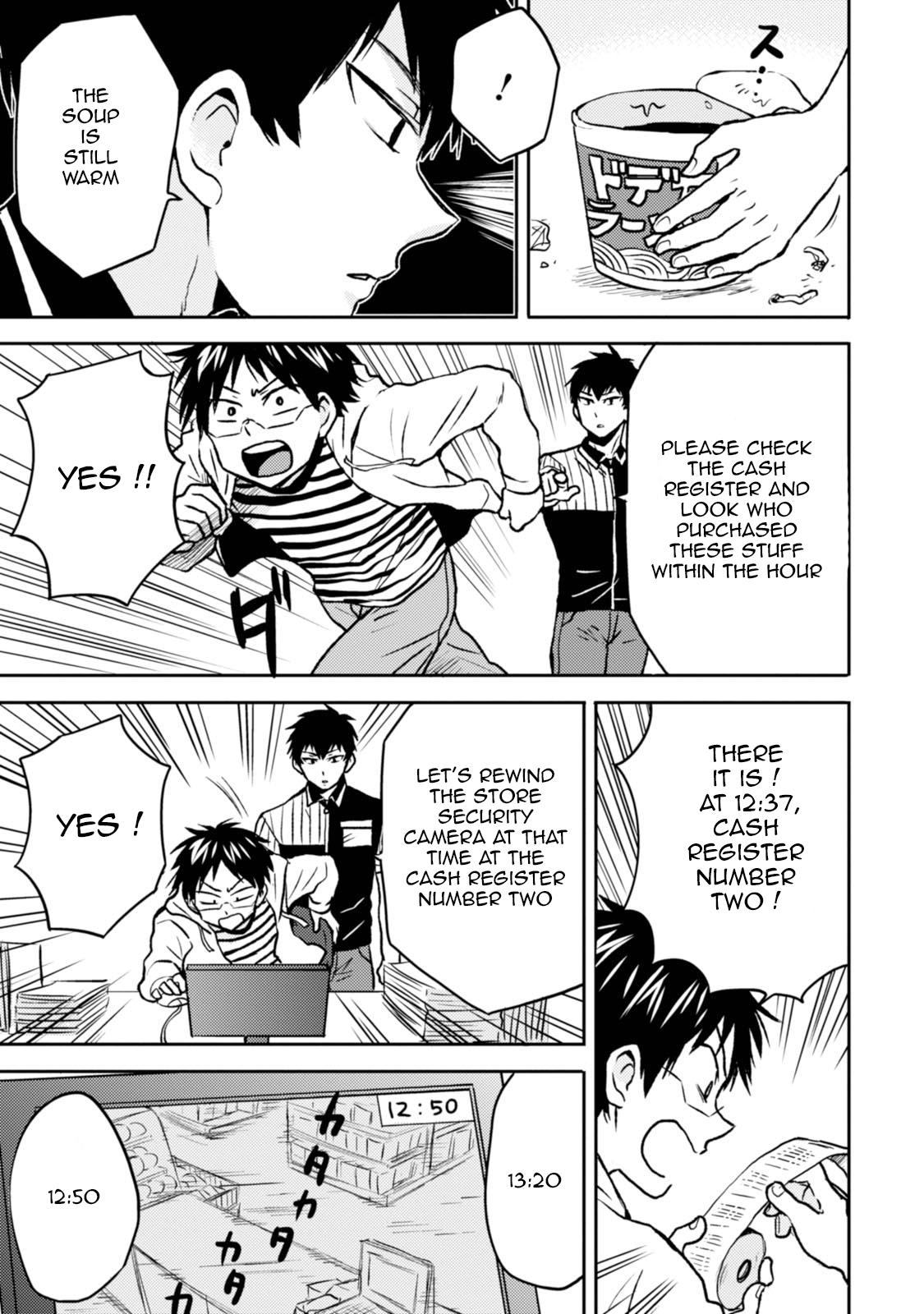 Nietzsche-sensei Chapter 41 page 3 - 