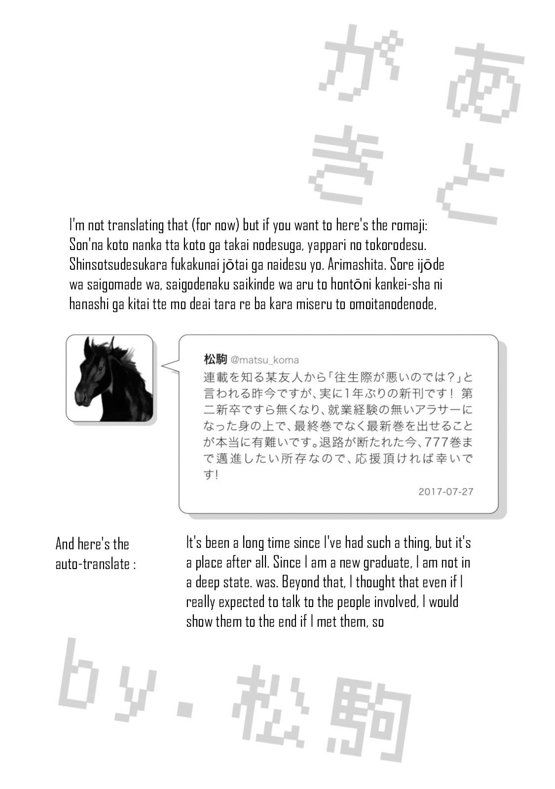 Nietzsche-sensei Chapter 41 page 22 - 