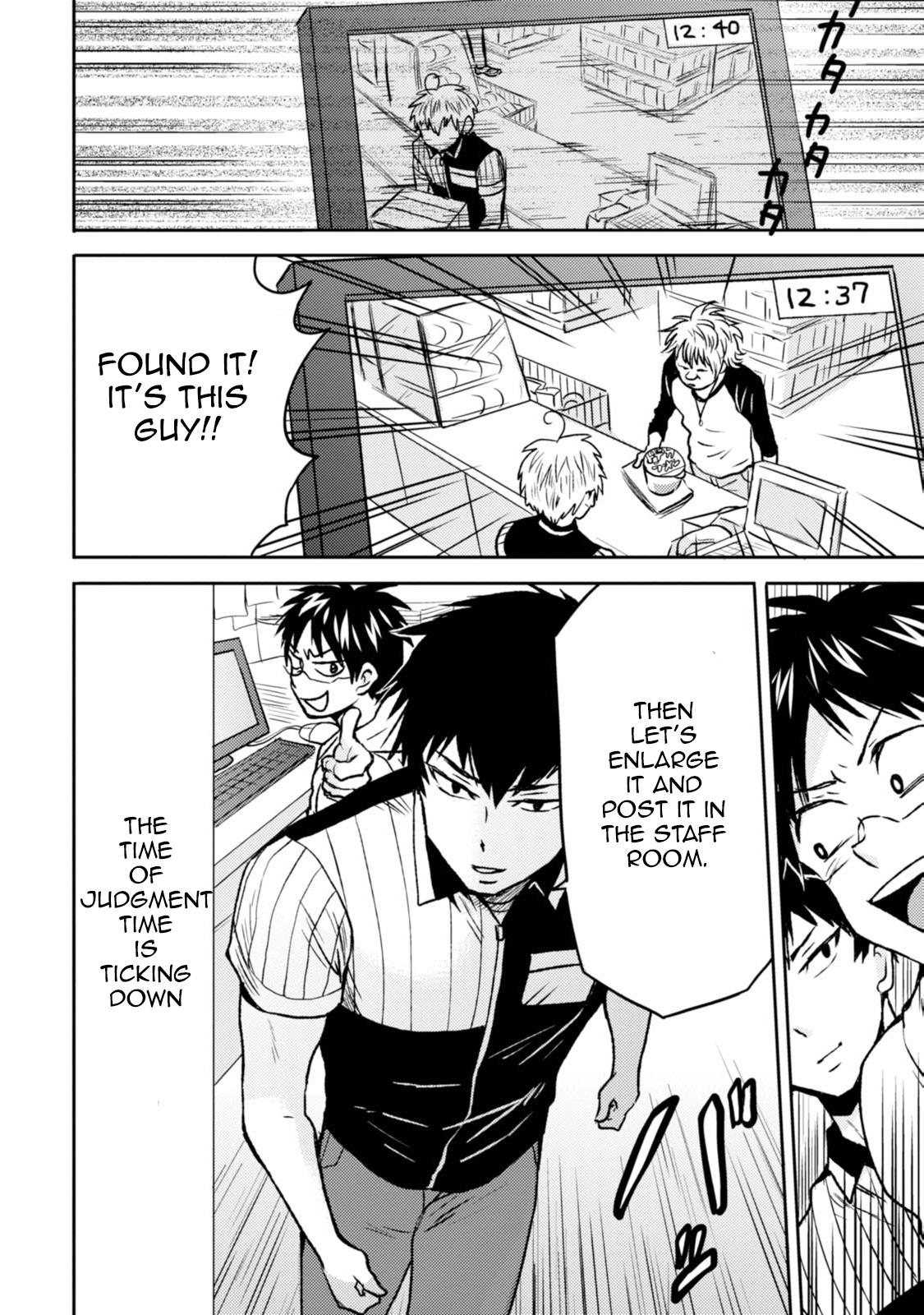 Nietzsche-sensei Chapter 41 page 4 - 