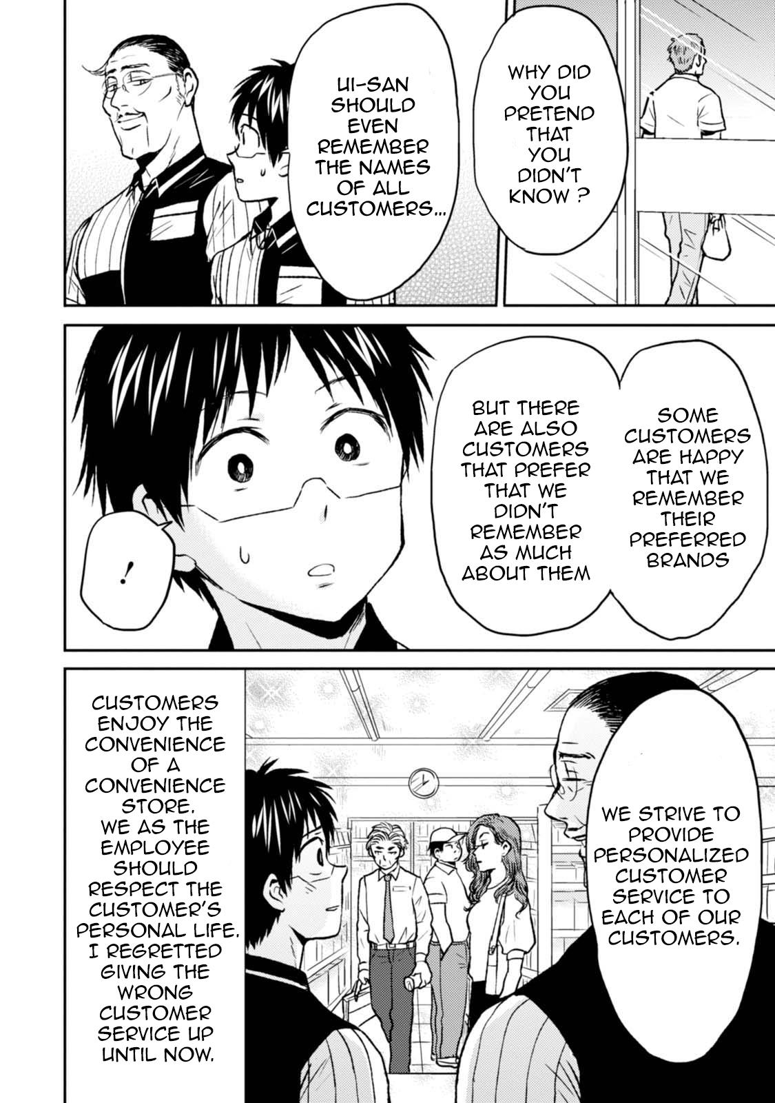 Nietzsche-sensei Chapter 42 page 4 - 