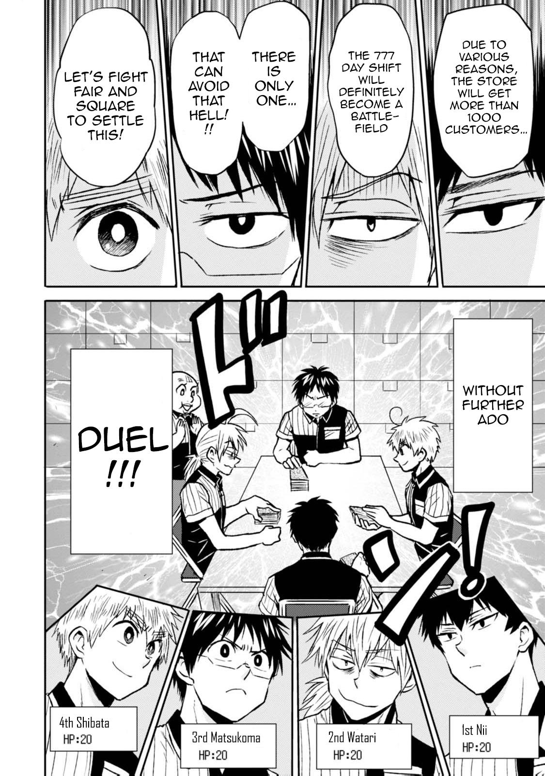 Nietzsche-sensei Chapter 43 page 2 - 