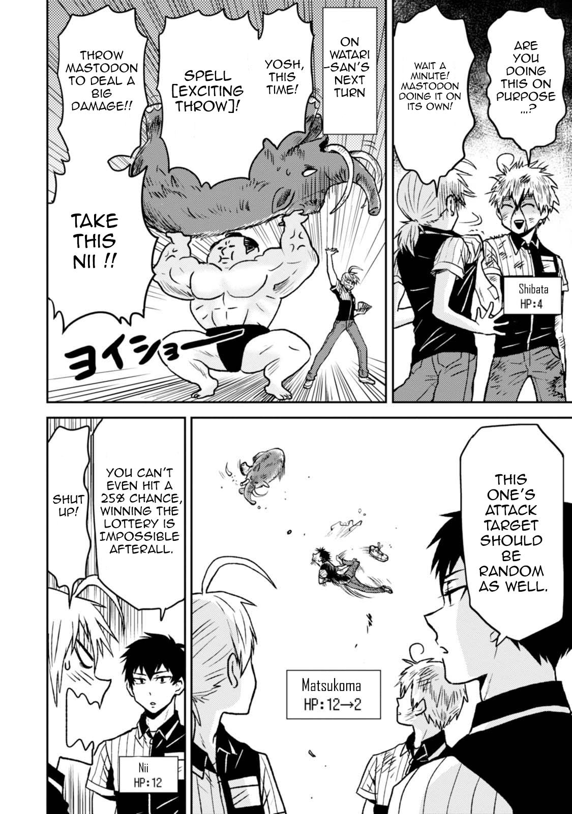 Nietzsche-sensei Chapter 43 page 16 - 
