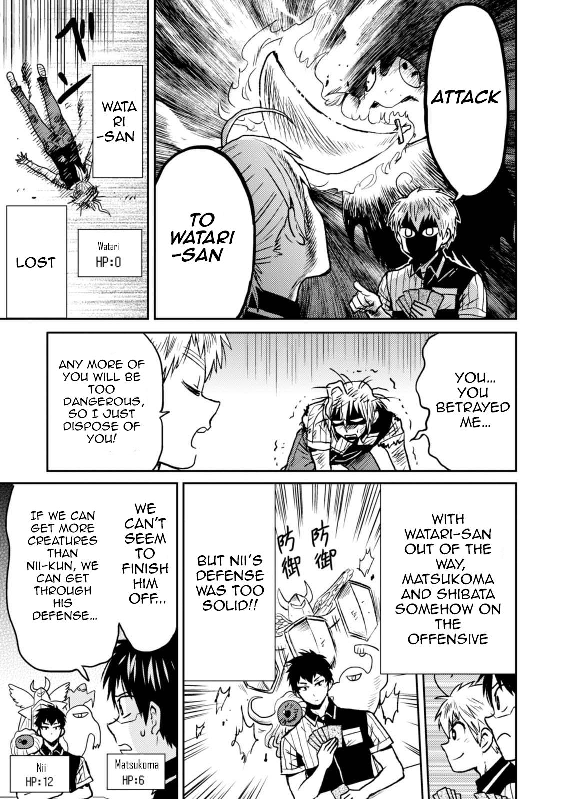 Nietzsche-sensei Chapter 43 page 19 - 