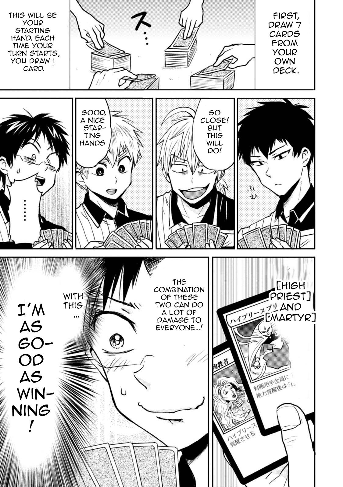 Nietzsche-sensei Chapter 43 page 3 - 