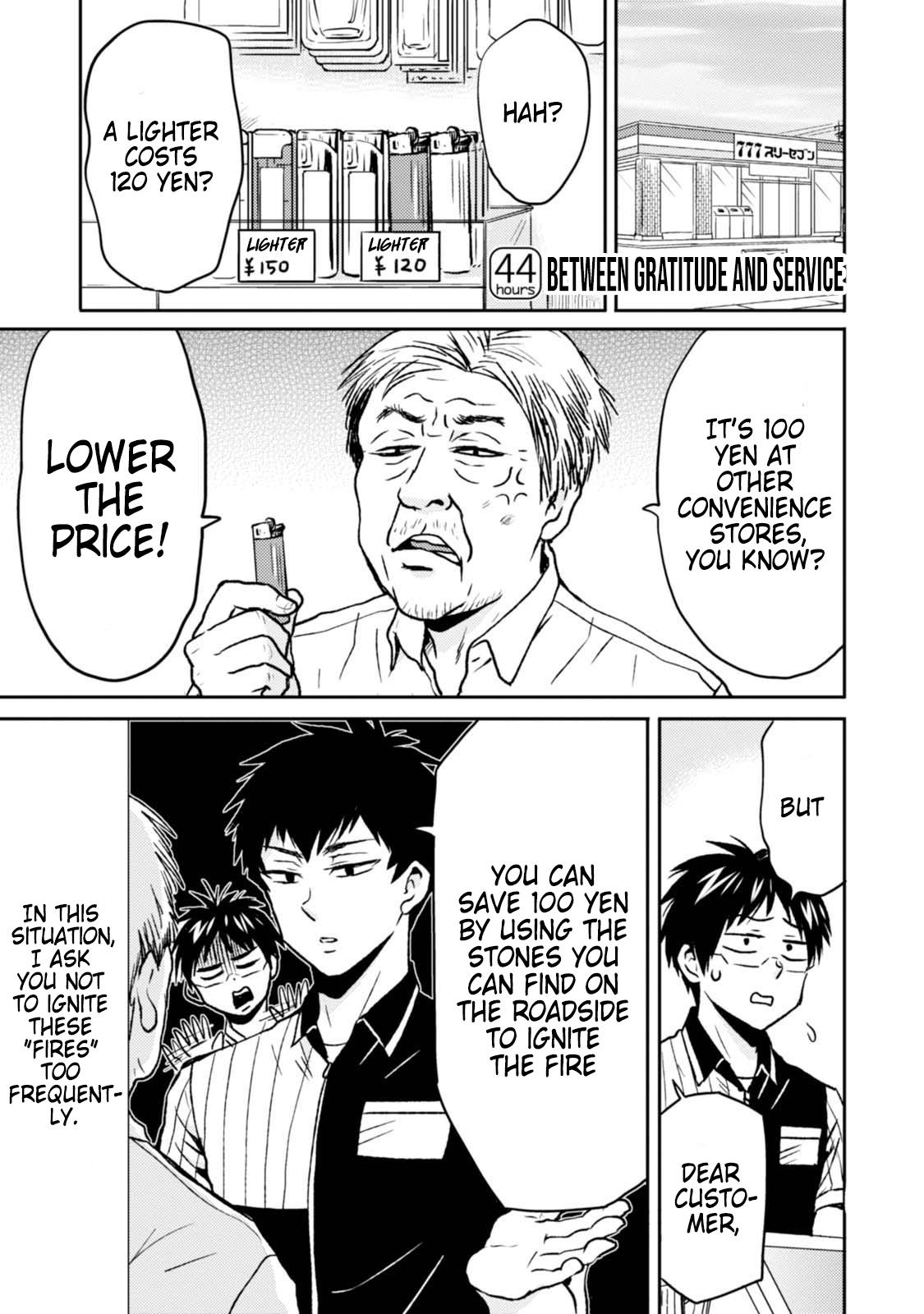 Nietzsche-sensei Chapter 44 page 1 - 