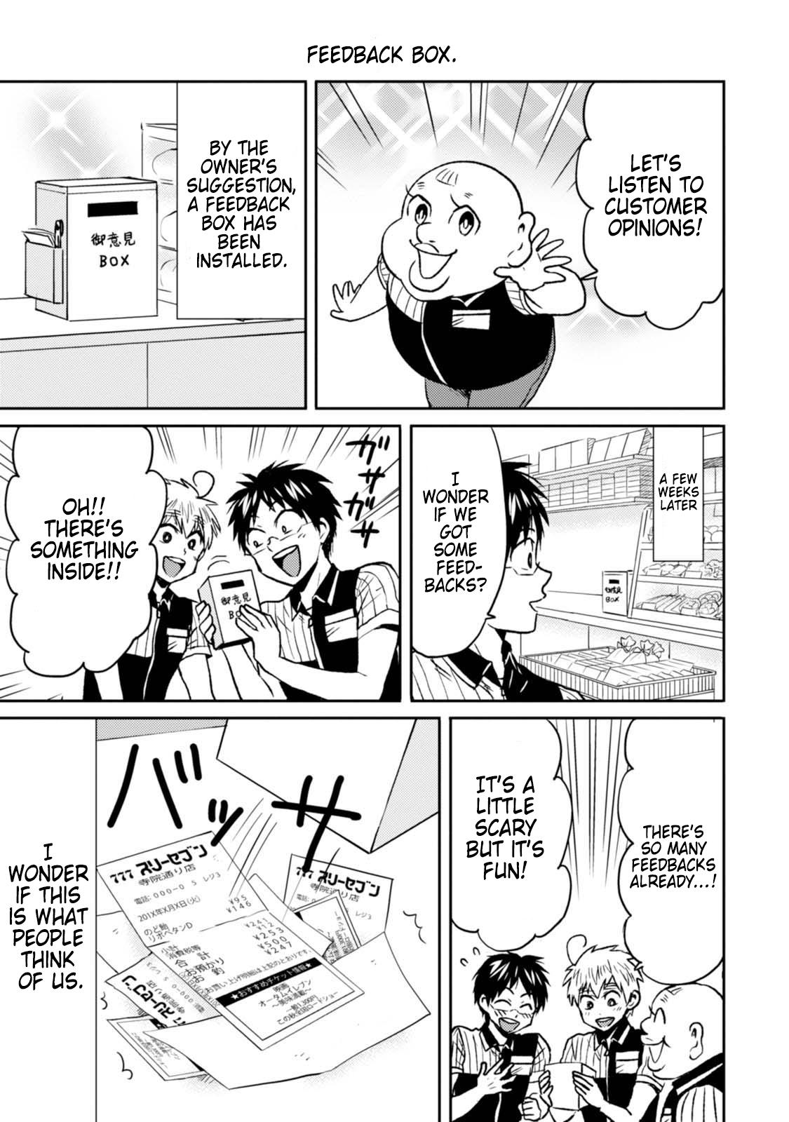 Nietzsche-sensei Chapter 44 page 17 - 