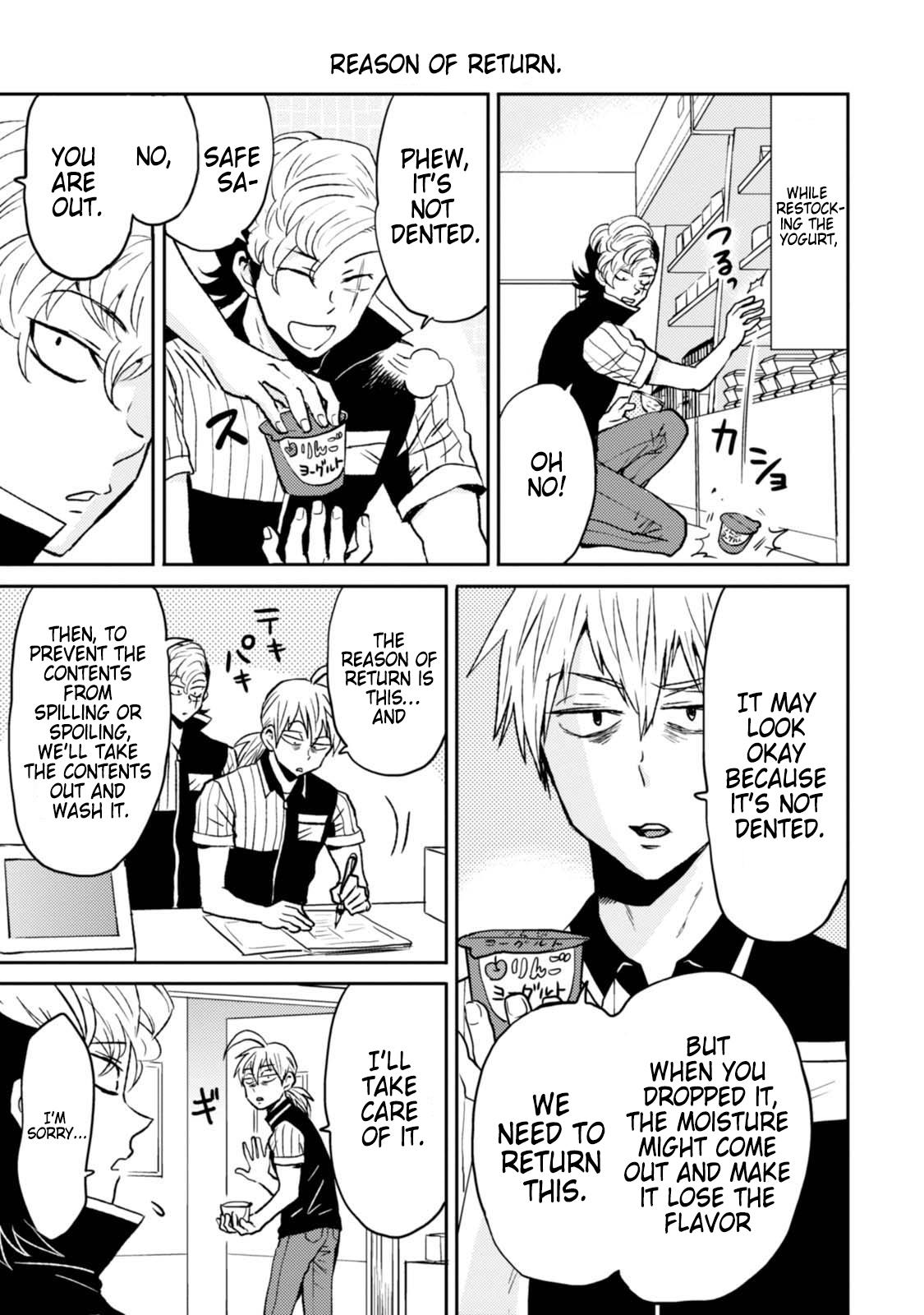 Nietzsche-sensei Chapter 44 page 3 - 