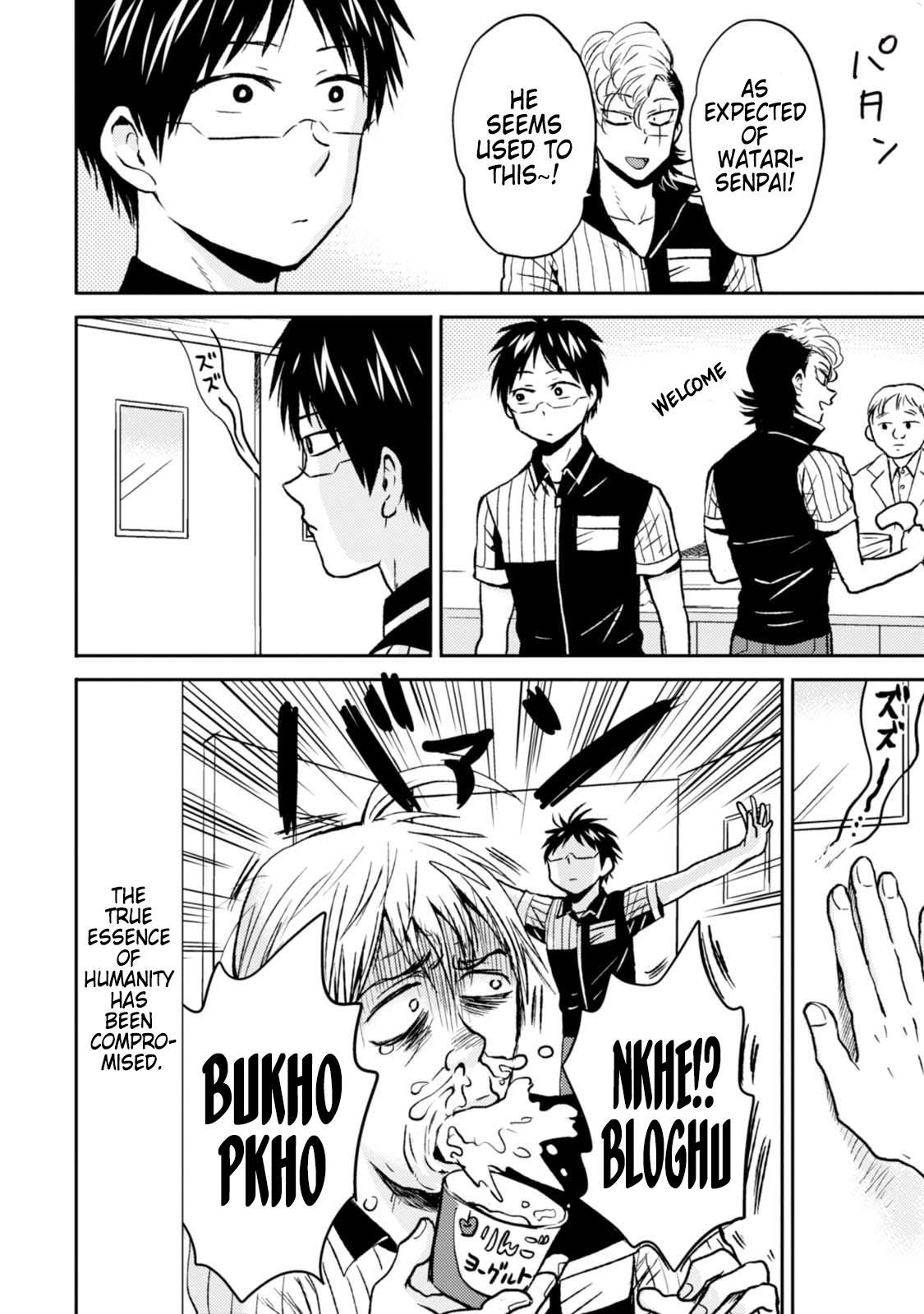 Nietzsche-sensei Chapter 44 page 4 - 