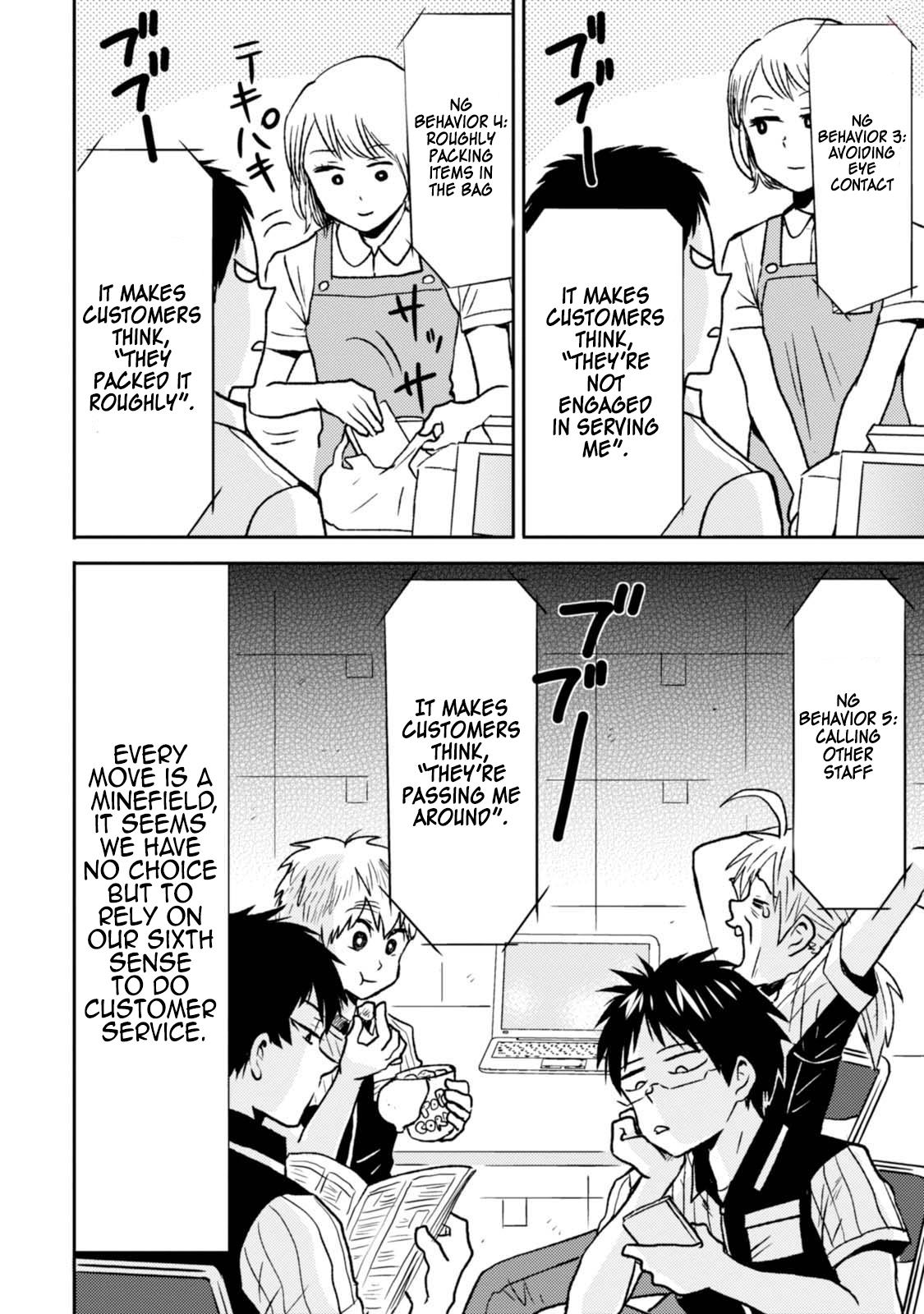 Nietzsche-sensei Chapter 44 page 6 - 