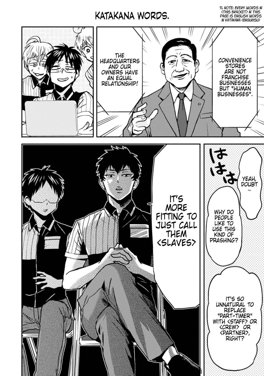 Nietzsche-sensei Chapter 45 page 16 - 