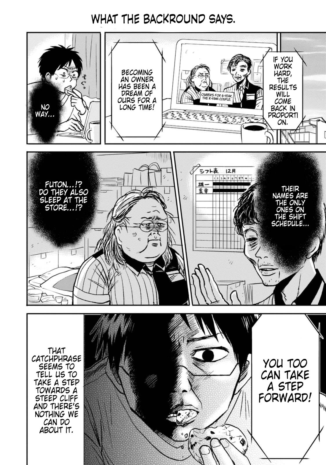 Nietzsche-sensei Chapter 45 page 18 - 