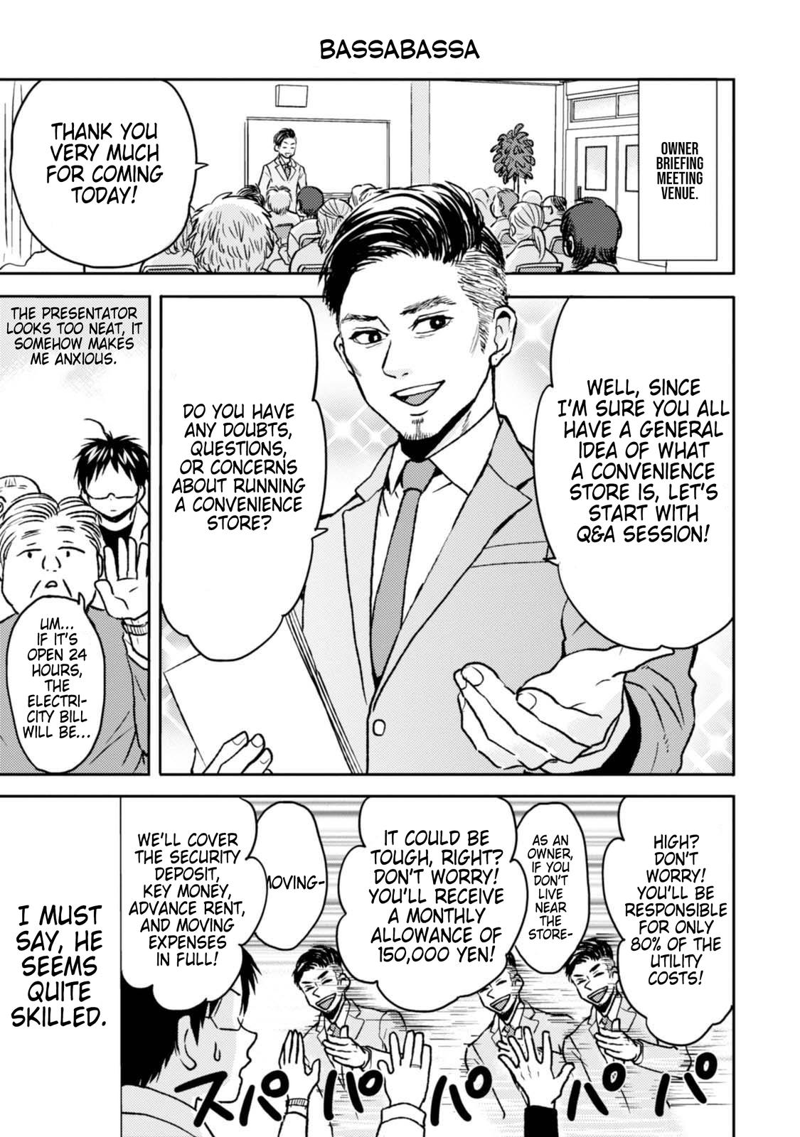 Nietzsche-sensei Chapter 45 page 7 - 