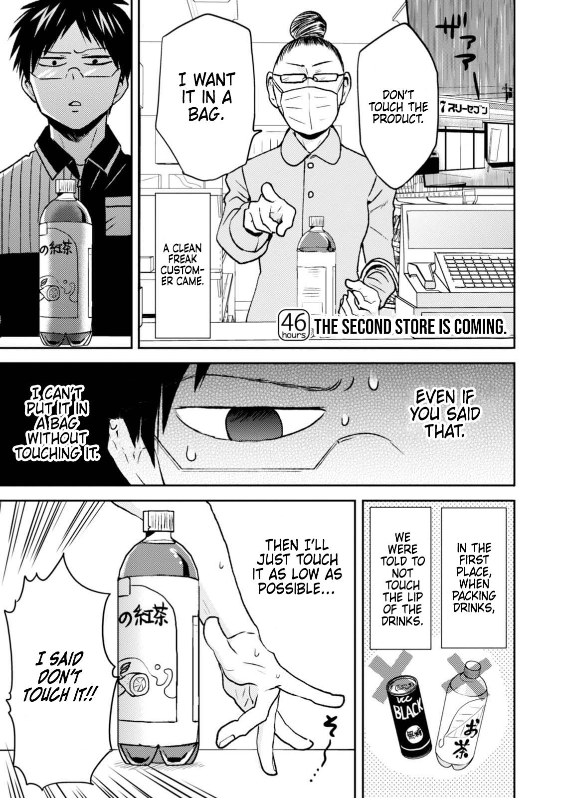 Nietzsche-sensei Chapter 46 page 1 - 
