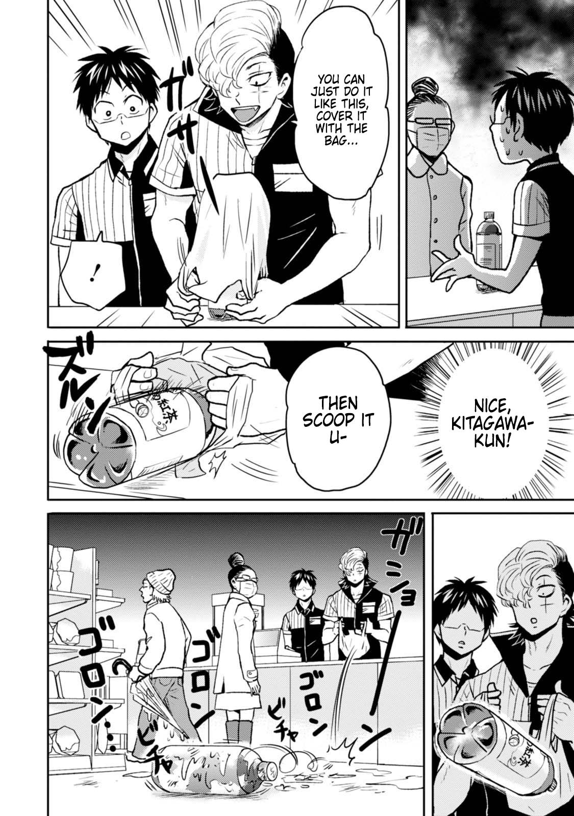 Nietzsche-sensei Chapter 46 page 2 - 