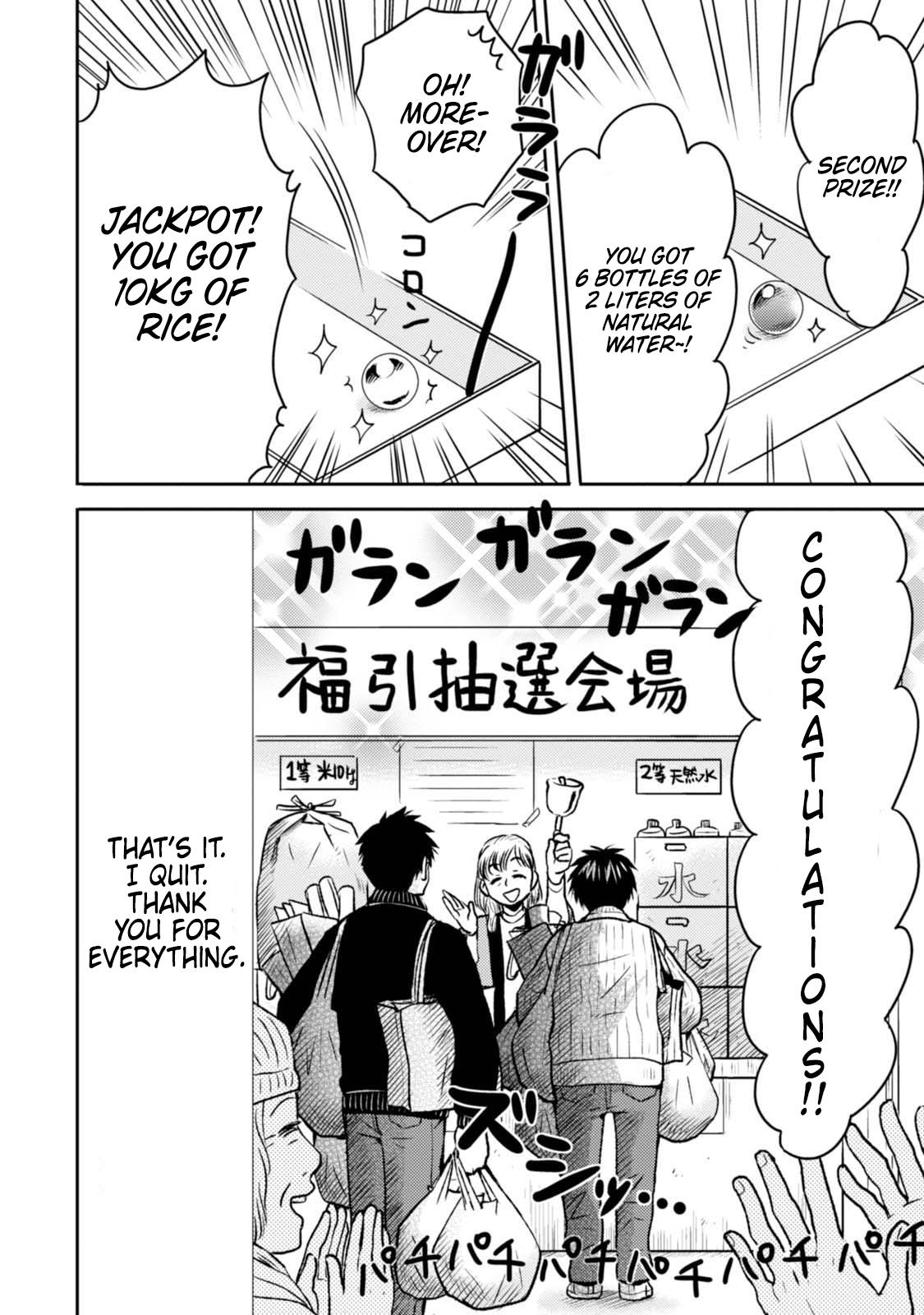 Nietzsche-sensei Chapter 46 page 20 - 