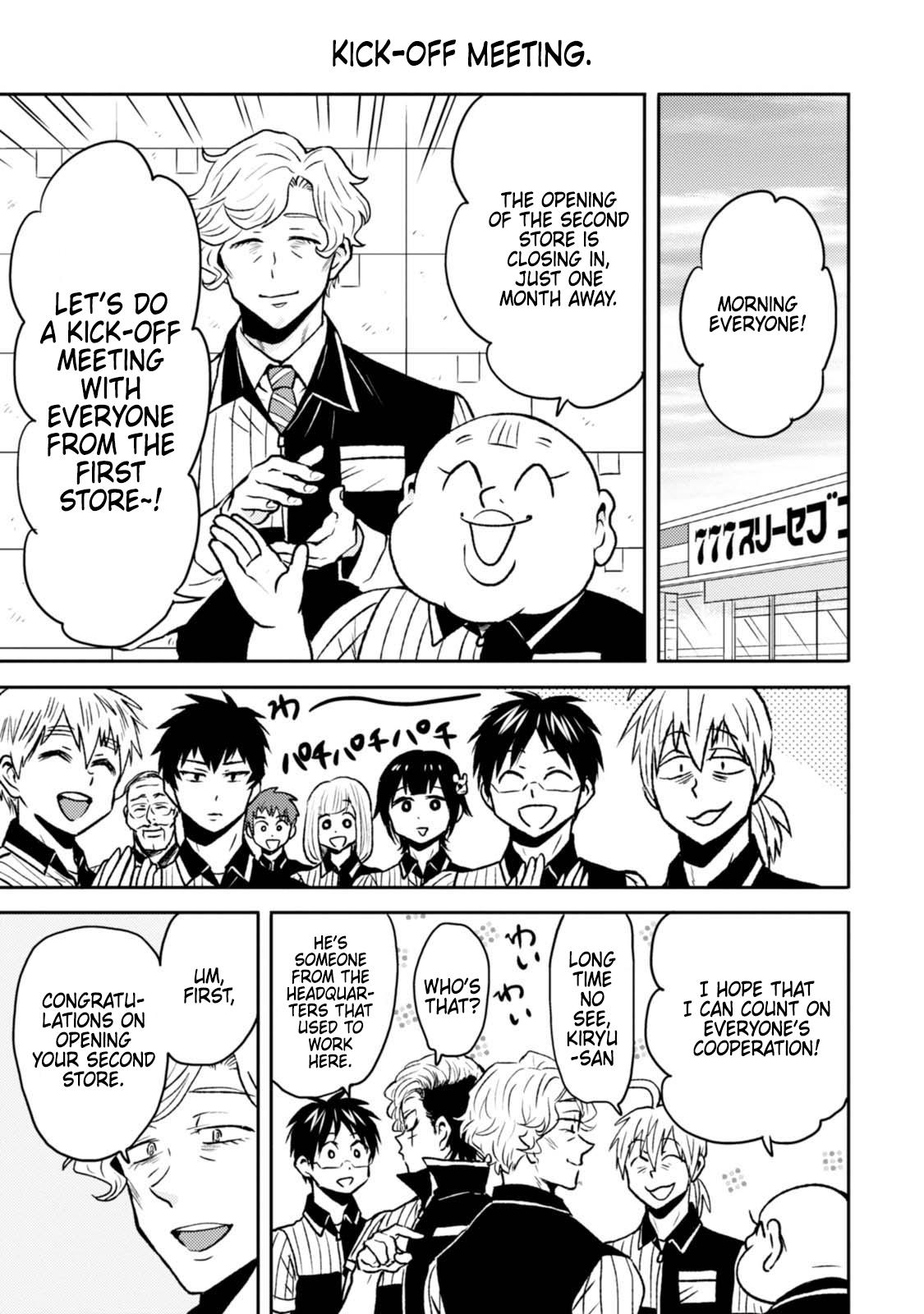 Nietzsche-sensei Chapter 46 page 5 - 
