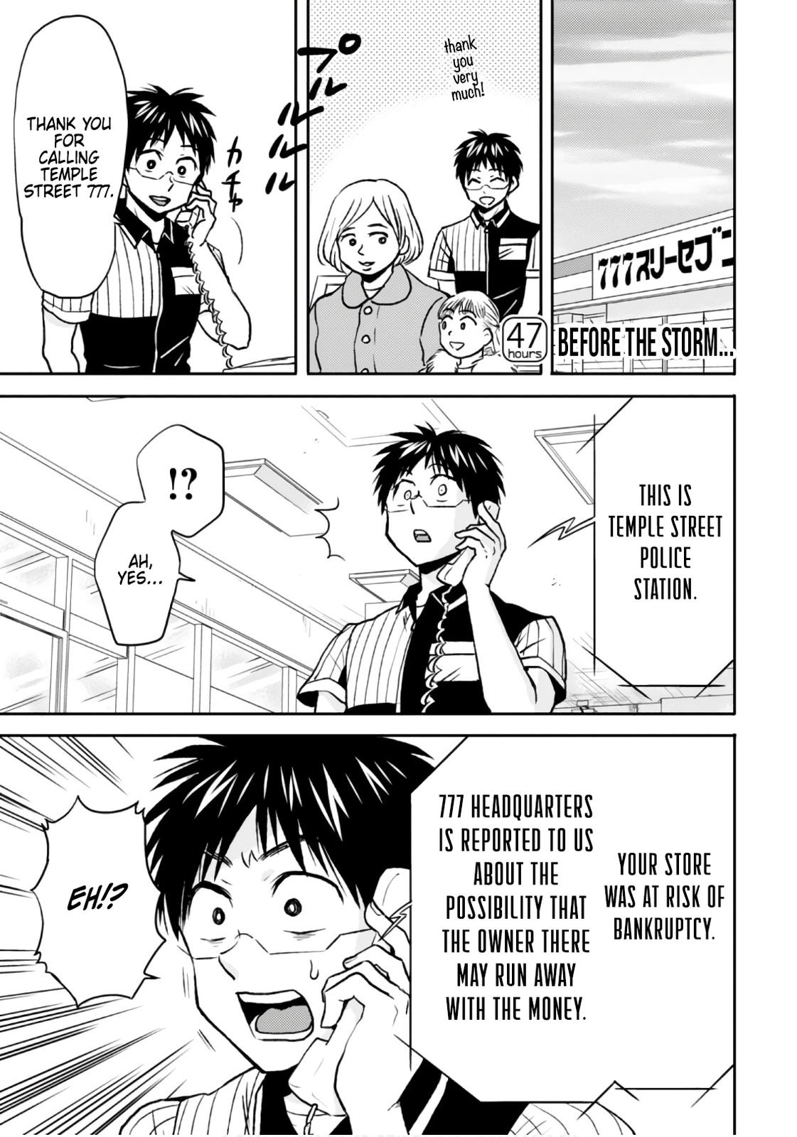 Nietzsche-sensei Chapter 47 page 1 - 