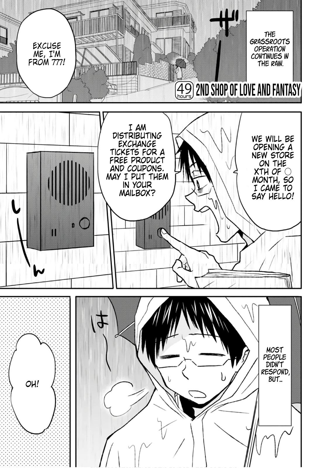 Nietzsche-sensei Chapter 49 page 1 - 