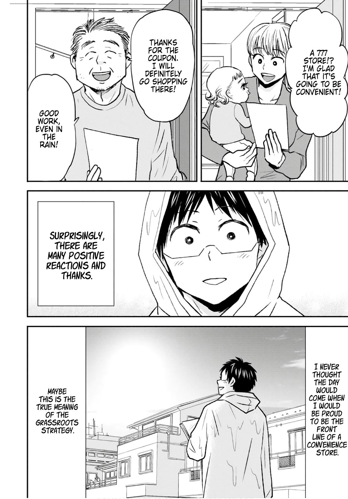 Nietzsche-sensei Chapter 49 page 2 - 