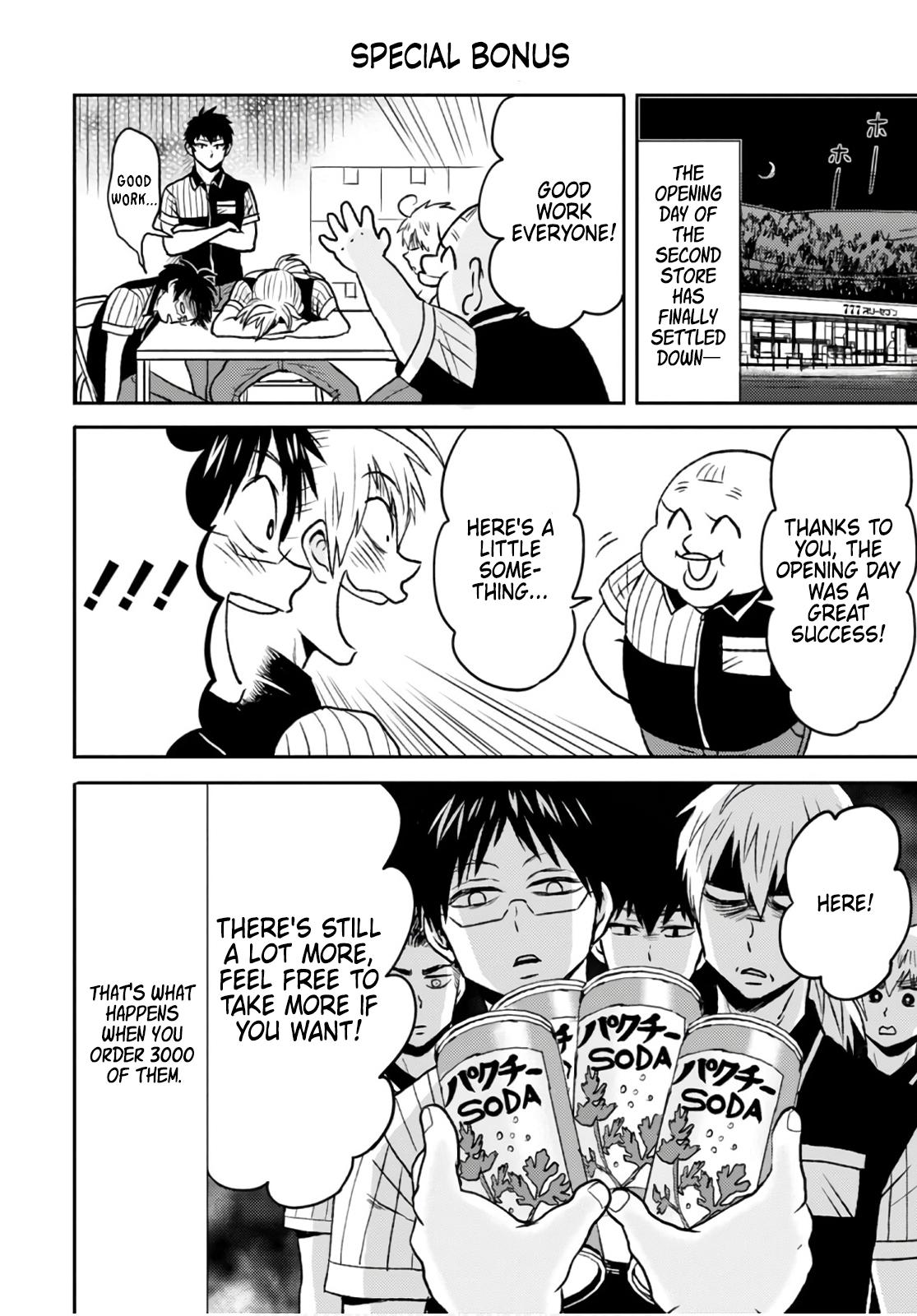 Nietzsche-sensei Chapter 49 page 20 - 
