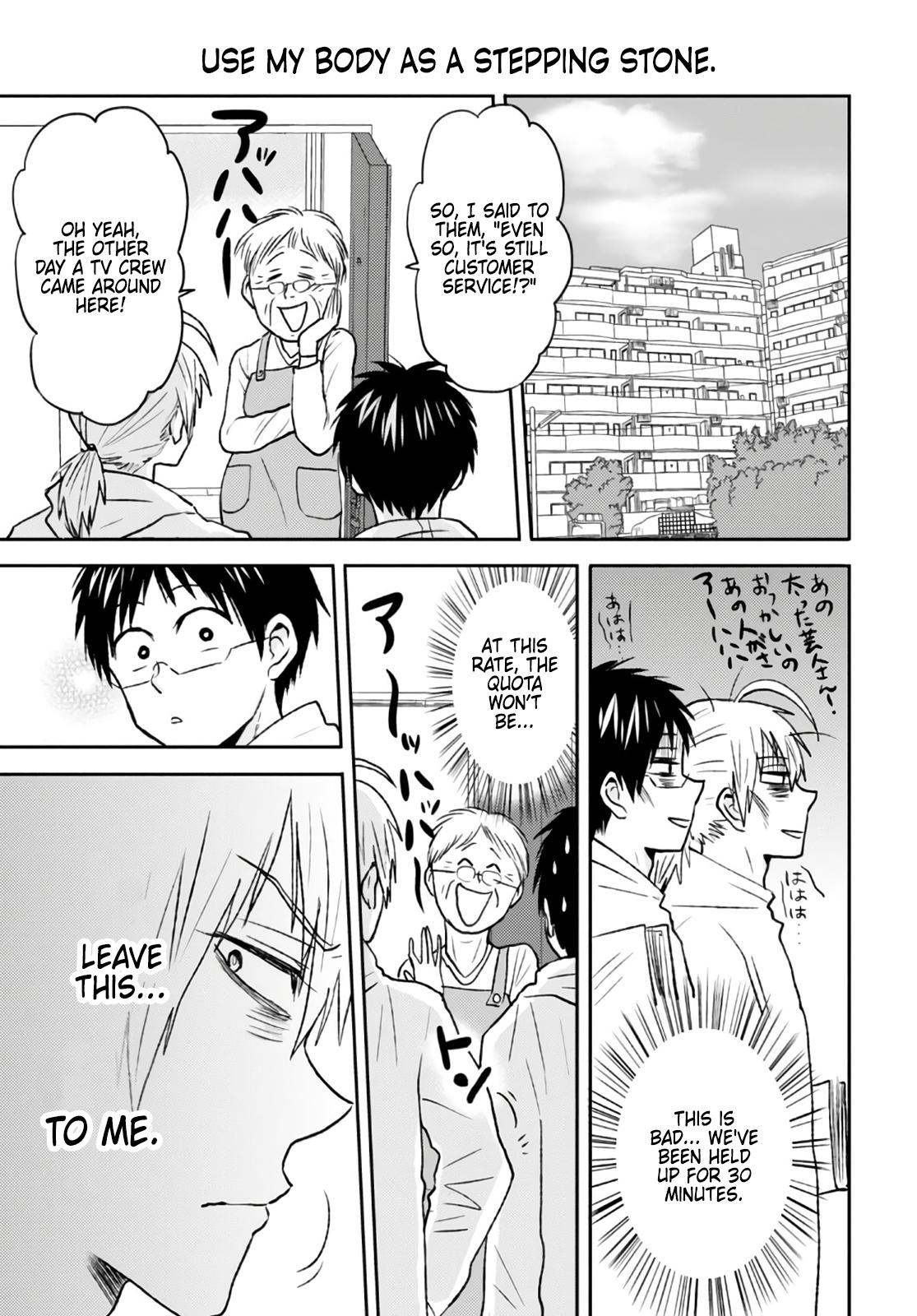 Nietzsche-sensei Chapter 49 page 3 - 