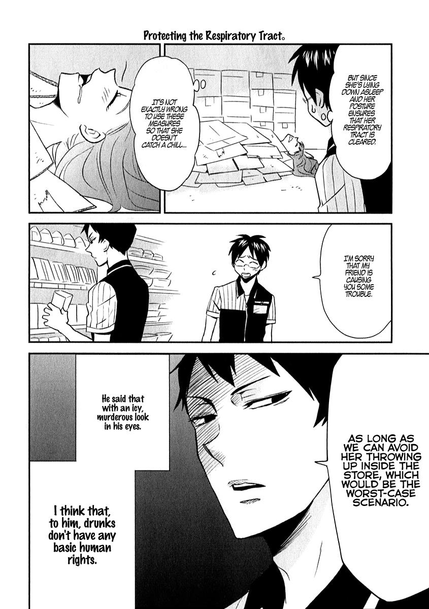 Nietzsche-sensei Chapter 5 page 4 - 
