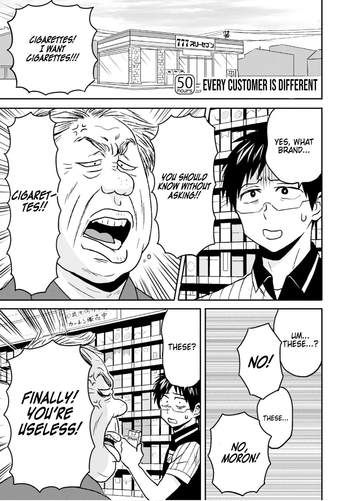 Nietzsche-sensei Chapter 50 page 1 - 