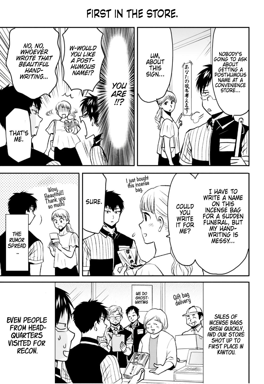 Nietzsche-sensei Chapter 52 page 19 - 