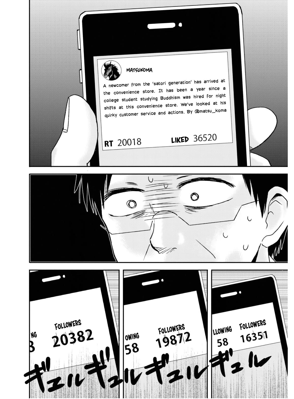 Nietzsche-sensei Chapter 54 page 13 - 
