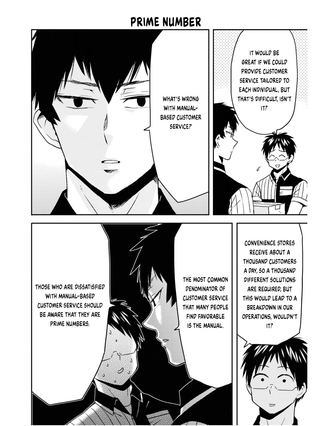 Nietzsche-sensei Chapter 55 page 3 - 