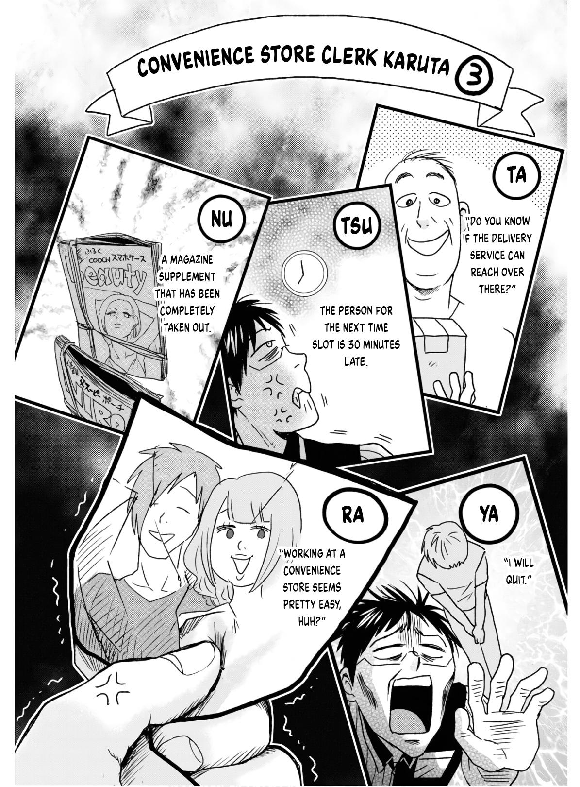 Nietzsche-sensei Chapter 56 page 17 - 
