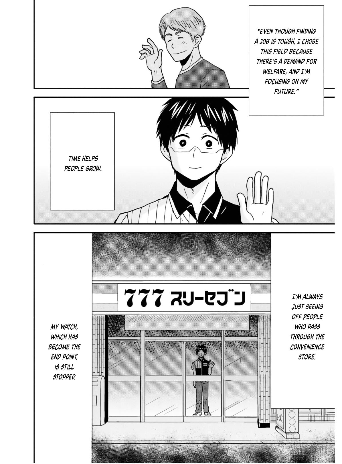 Nietzsche-sensei Chapter 56 page 19 - 