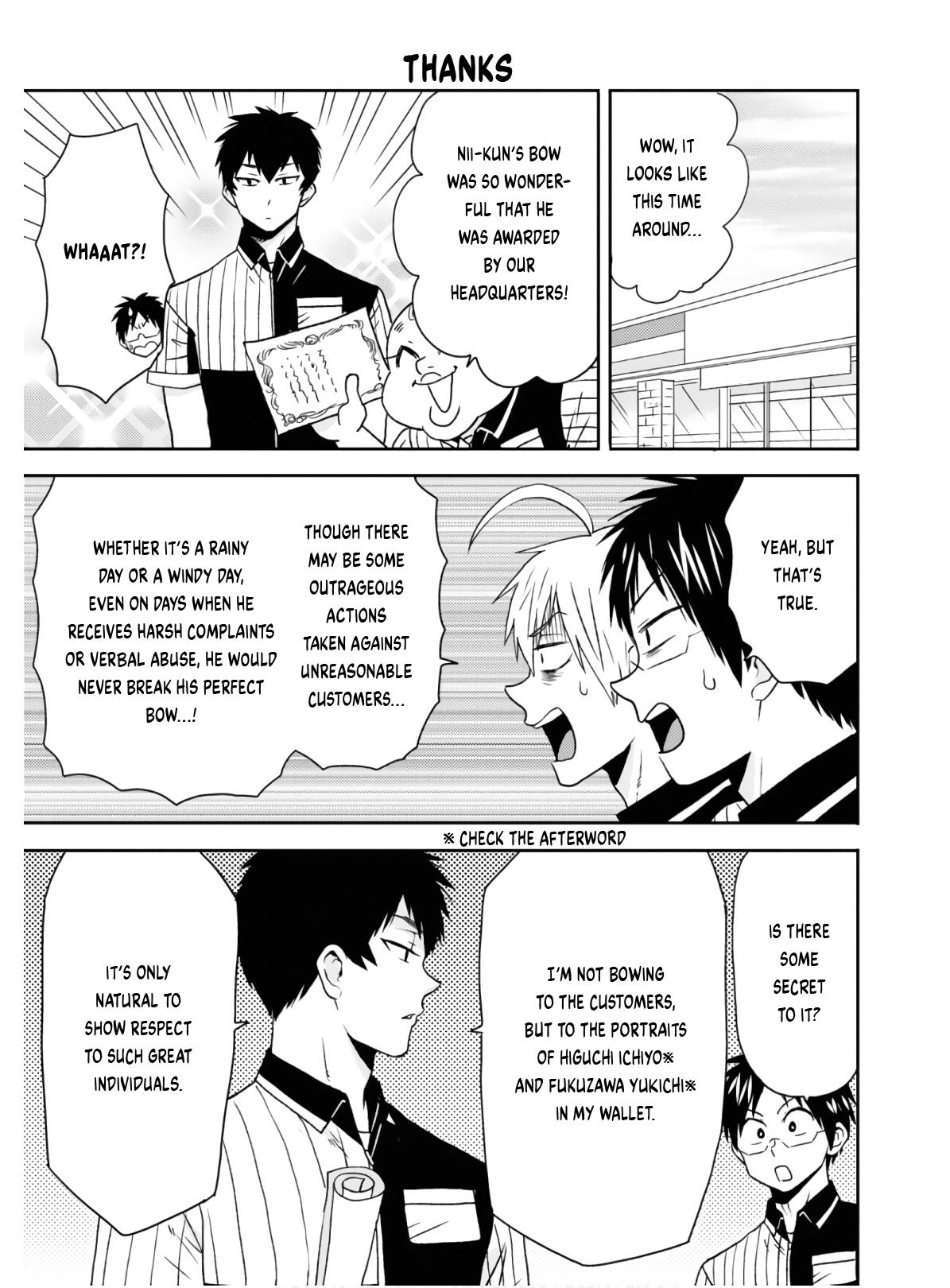 Nietzsche-sensei Chapter 56 page 4 - 