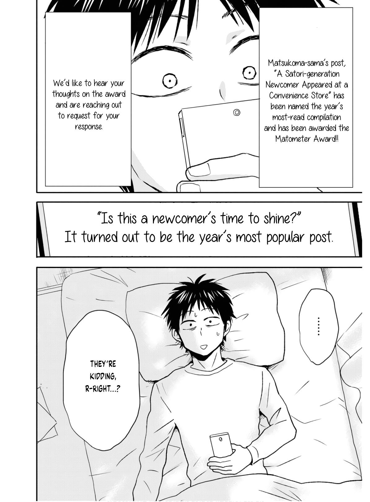 Nietzsche-sensei Chapter 58 page 3 - 
