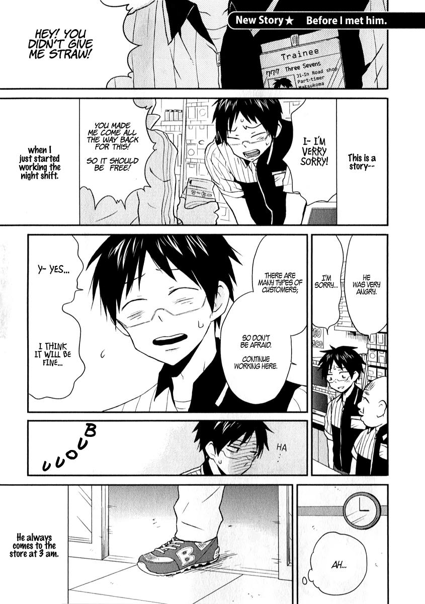 Nietzsche-sensei Chapter 6.5 page 1 - 